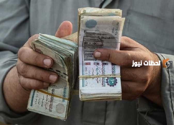 الحد الأدنى للأجور في مصر