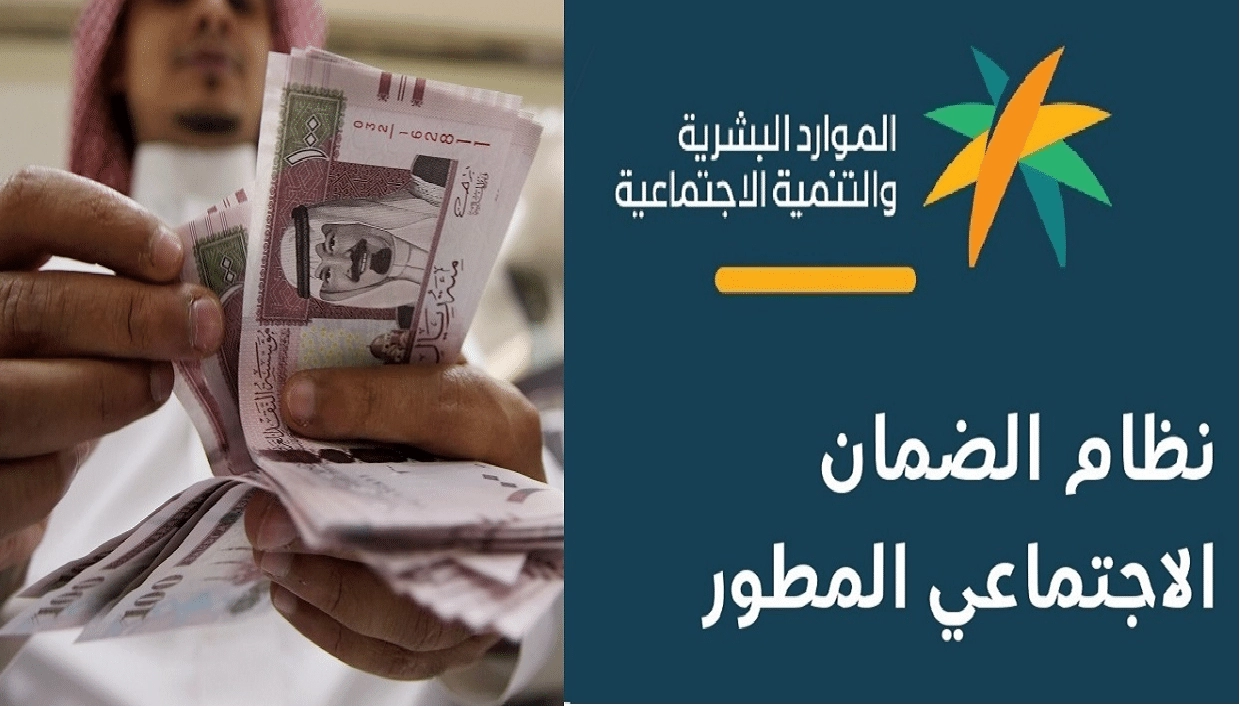 عاجل.. تقديم صرف الضمان الاجتماعي لشهر مارس 2025 أصبح في هذا الموعد