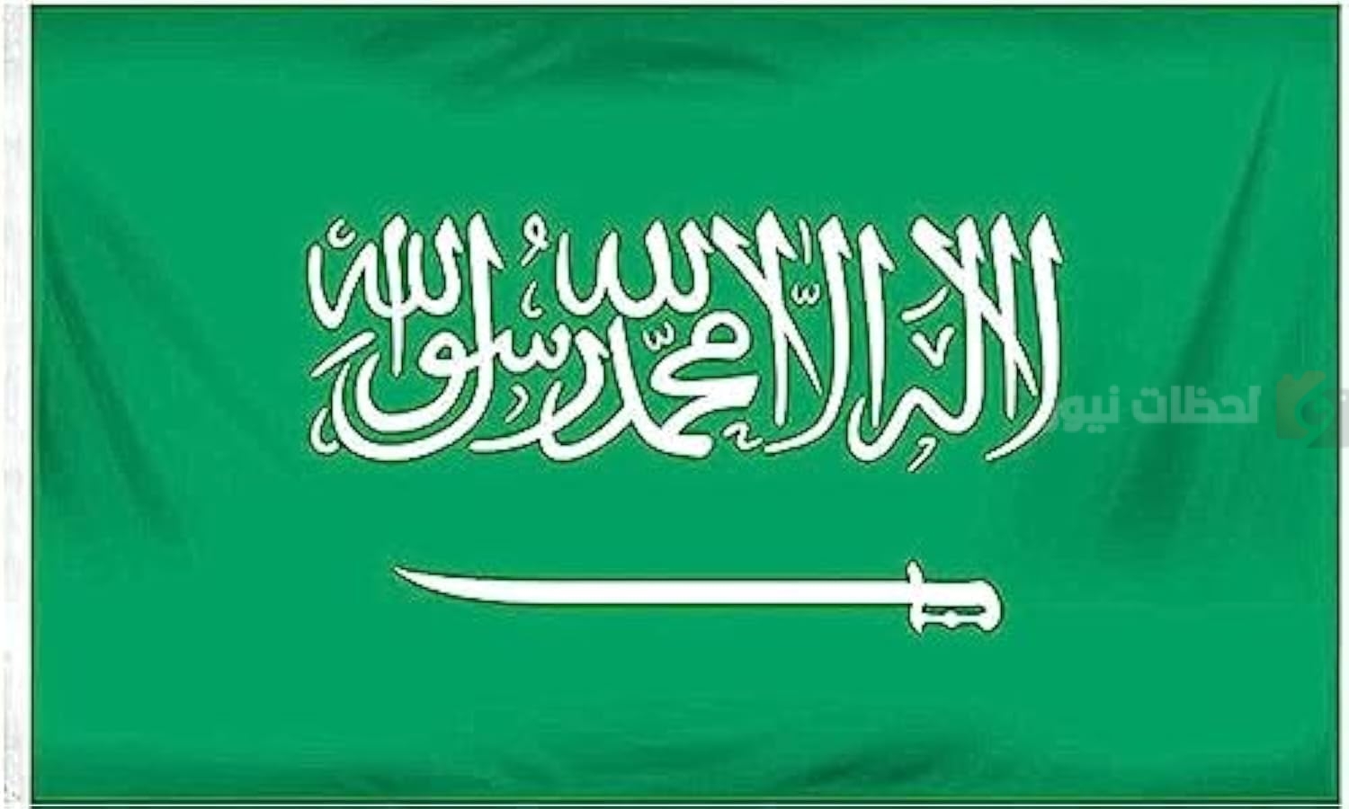 العلم السعودي