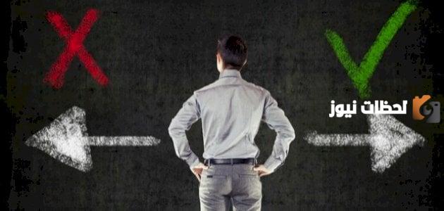 الفرق بين القيم والمعايير الاجتماعية والمجتمعية