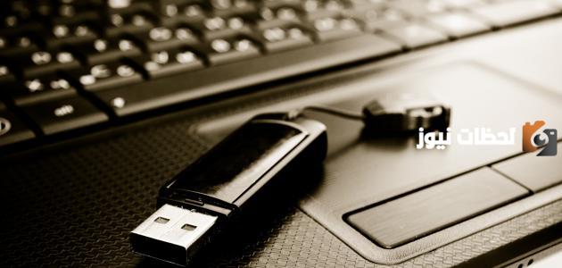 ما هي أسعار فلاشات الكمبيوتر في مصر وأفضل الأماكن التي تبيعها
