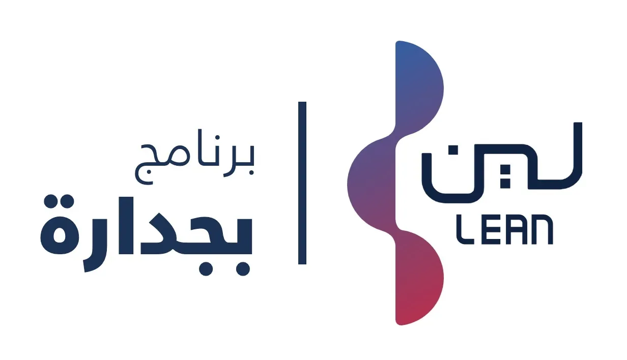برنامج بجدارة للتدريب على رأس العمل.. شروط التقديم على البرنامج وتخصصات البرنامج والمميزات