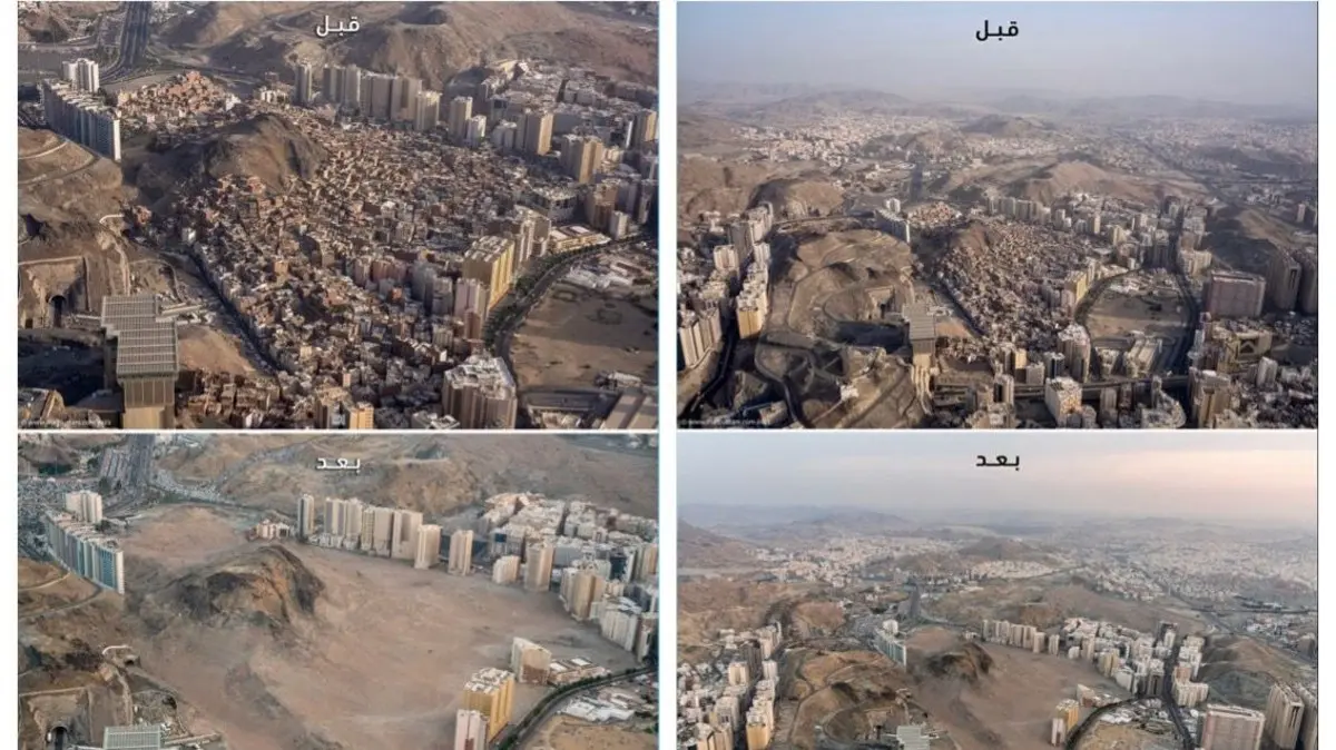 بعد التحديثات الأخيرة في مكة المكرمة
