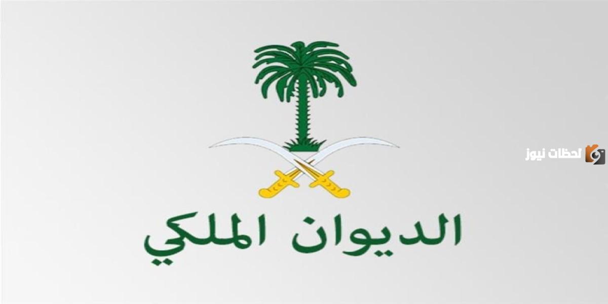 بـ 7 شروط فقط | إليك طريقة معرفة ما إذا كنت مستحقًا لمنحة الأرض المجانية من الديوان الملكي أم لا