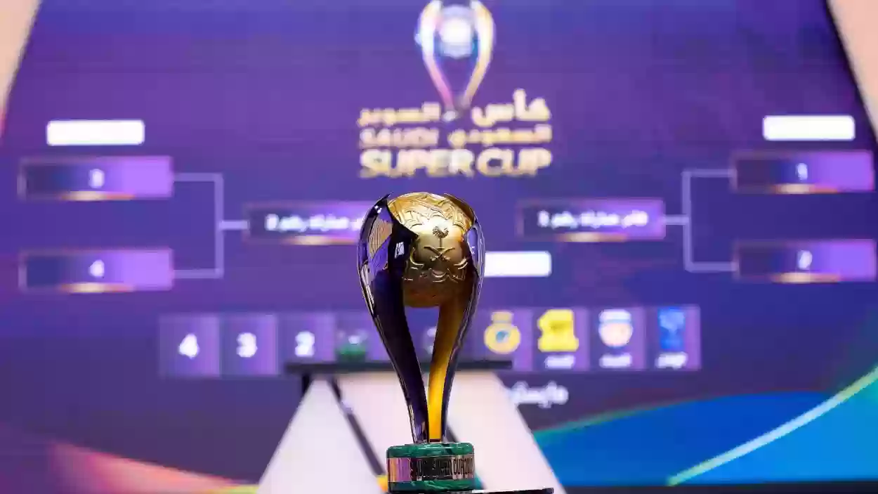 تأجيل كأس السوبر