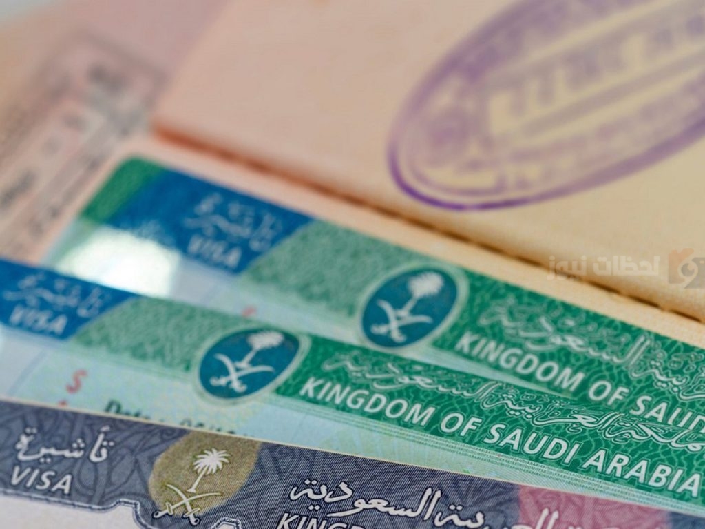 تأشيرة زيارة
