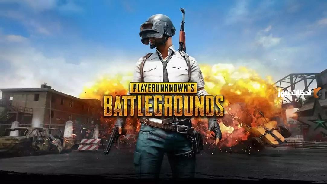 تحديث ببجي موبايل