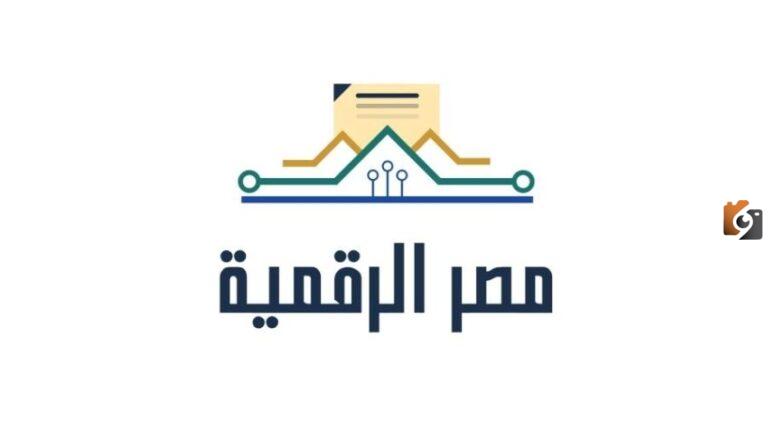 تحرير إقرار بعدم وجود تعديلات على البيانات المساحية