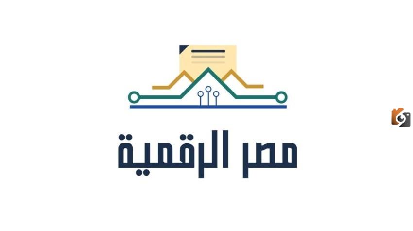 تحرير إقرار بعدم وجود تعديلات على البيانات المساحية
