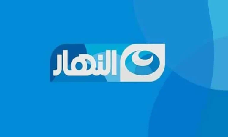 تردد قناة النهار دراما الجديد 2025 على نايل سات وعرب سات