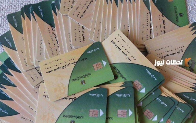 تعرف على كيفية تسجيل الدخول على موقع دعم مصر