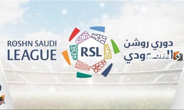 تعرف على موعد القمة المرتقبة اليوم ضمن دوري روشن
