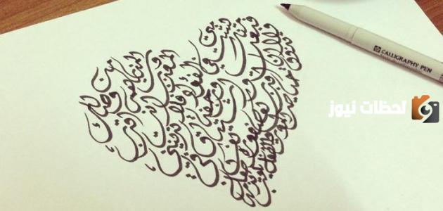 تعريف الشعر عند العرب ومكوناته