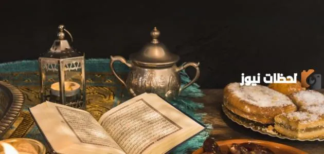ثريد 16  قصص رمضانية قصيرة 1445 تويتر تثير الإعجاب وتخطف الأنظار