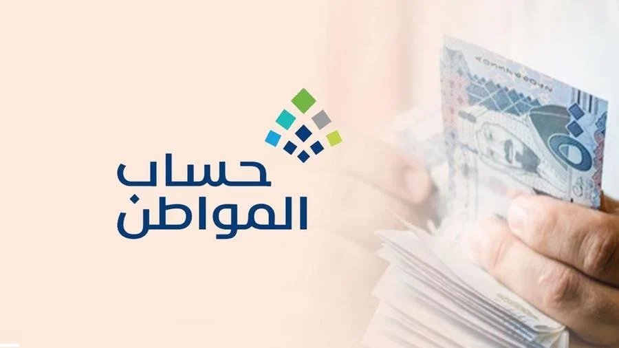 حقيقة زيادة دعم حساب المواطن .. هل سيتم رفع قيمة الدعم؟