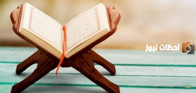 حكم الإيمان بالغيب في الإسلام أولى باك