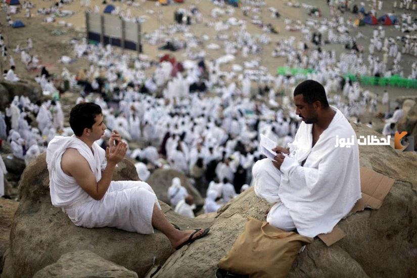 كيفية التقديم في حملة الحج المجاني بواسطة مؤسسة الراجحي الخيرية وما هي الشروط المحددة للتقديم 1446