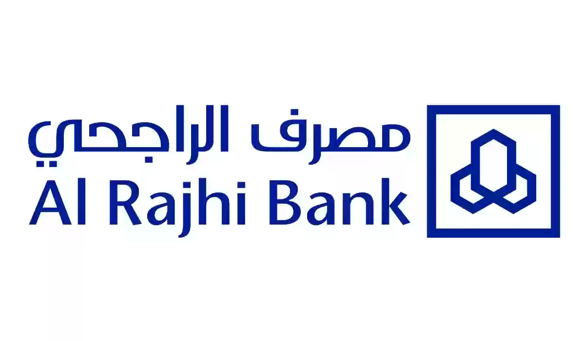 خبر سار لجميع عملاء الراجحي