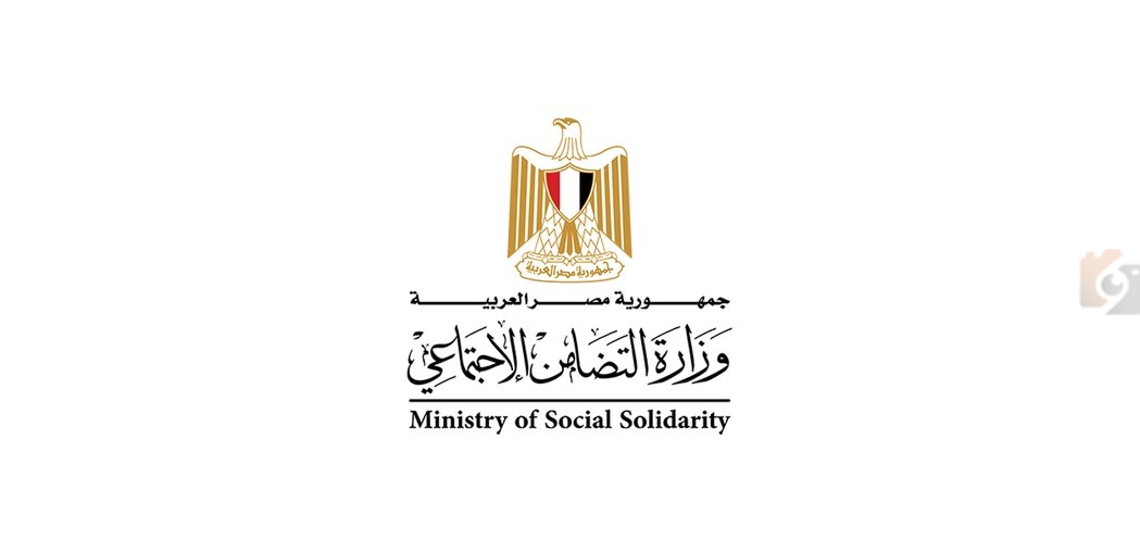 خطوات الاستعلام عن كارت الخدمات المتكاملة في مصر
