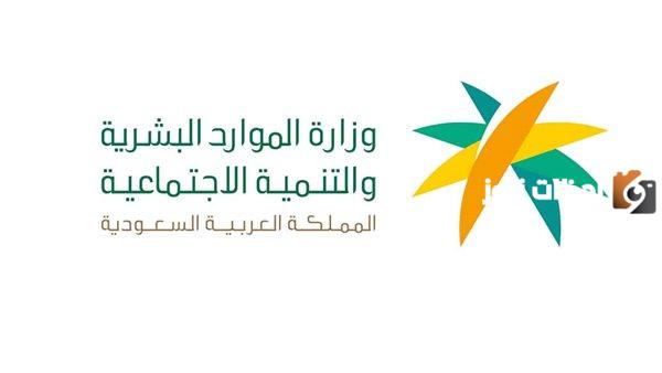 خطوات التسجيل في دعم التأهيل الشامل.