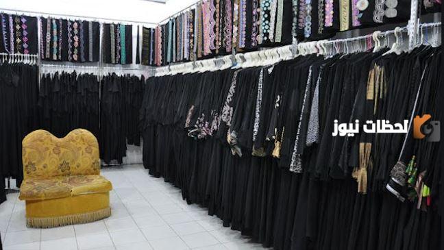 دراسة جدوى مشروع محل عبايات خليجية وعوامل نجاح المشروع