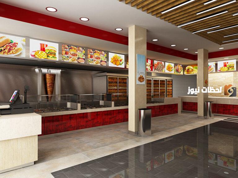 دراسة جدوى مشروع مطعم تيك اواي