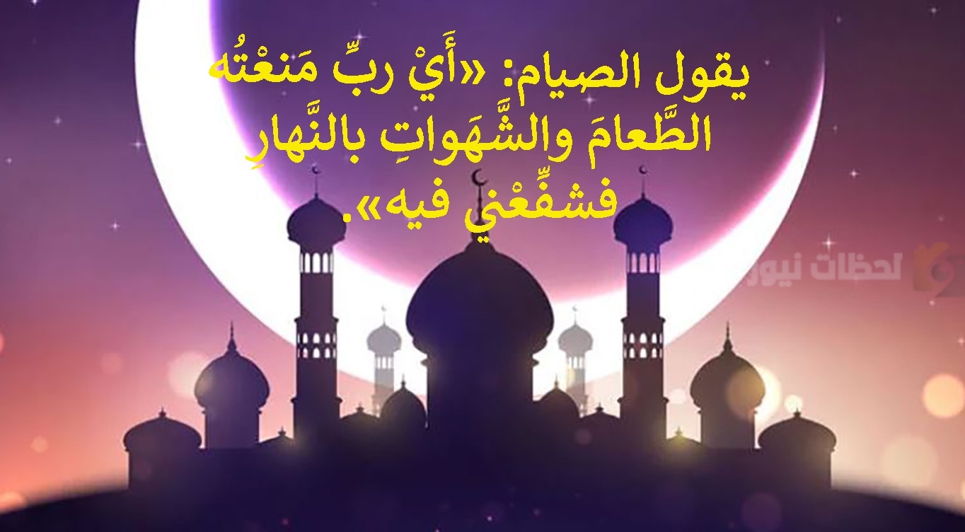 دعاء أول ليلة من رمضان