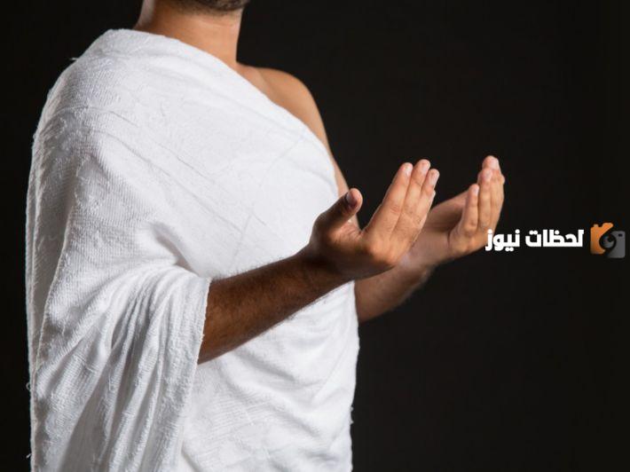 دعاء استفتاح الصلاة بعد تكبيرة الإحرام