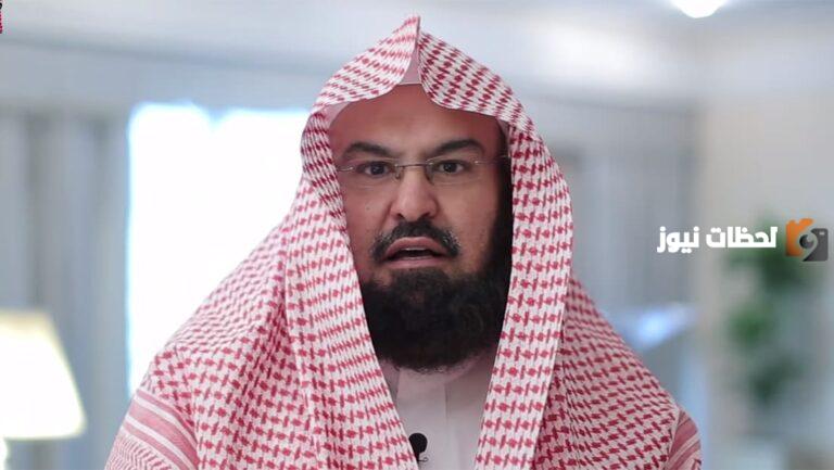 دعاء التراويح السديس