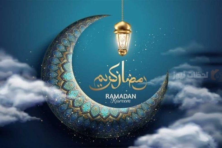 دعاء تهنئة رمضان