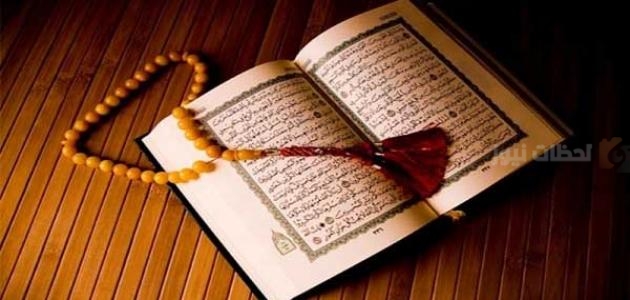 دعاء ختم القرآن في رمضان