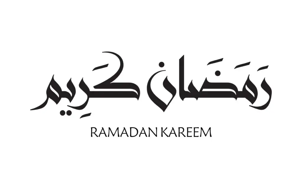 دعاء رمضان