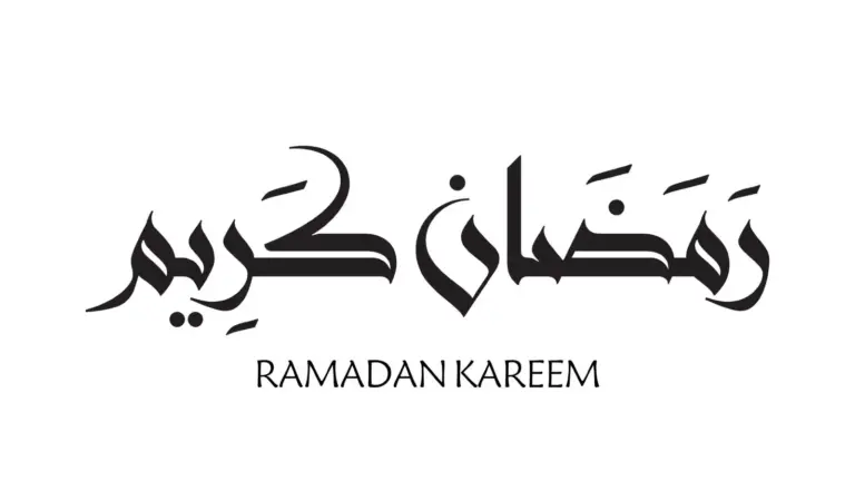 دعاء رمضان