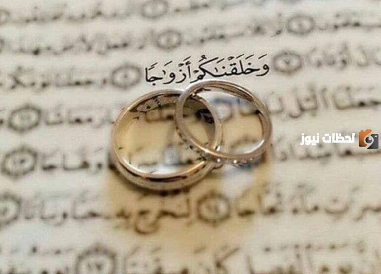 دعاء قيام الليل للزواج وقضاء الحاجة