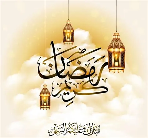دعاء وتهنئة بشهر رمضان المبارك
