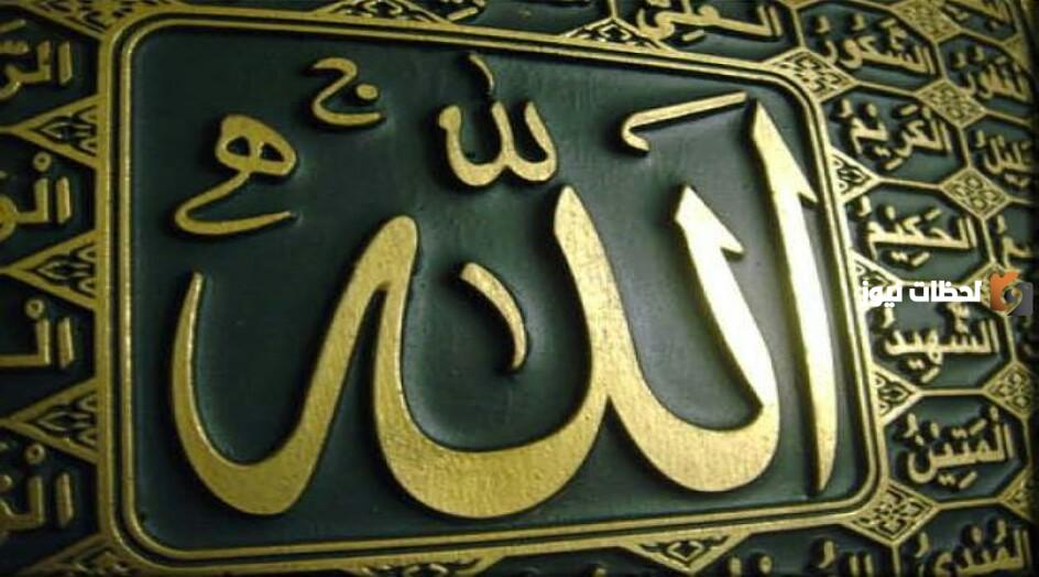 دلائل وحدانية الله | دلائل وحدانية الله سنة اولى متوسط