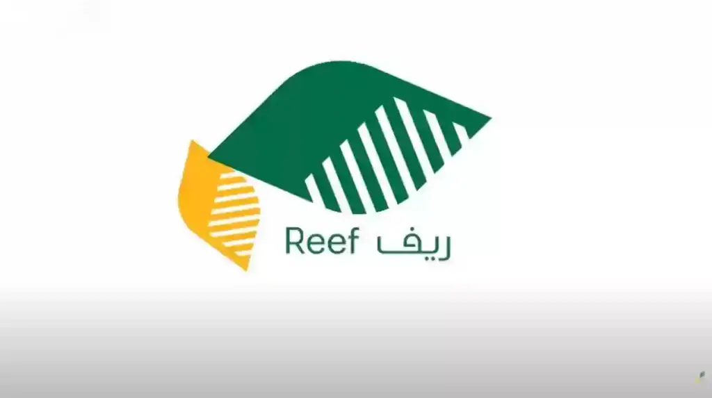 رابط الاستعلام عن دعم ريف في السعودية للعاطلين عن العمل