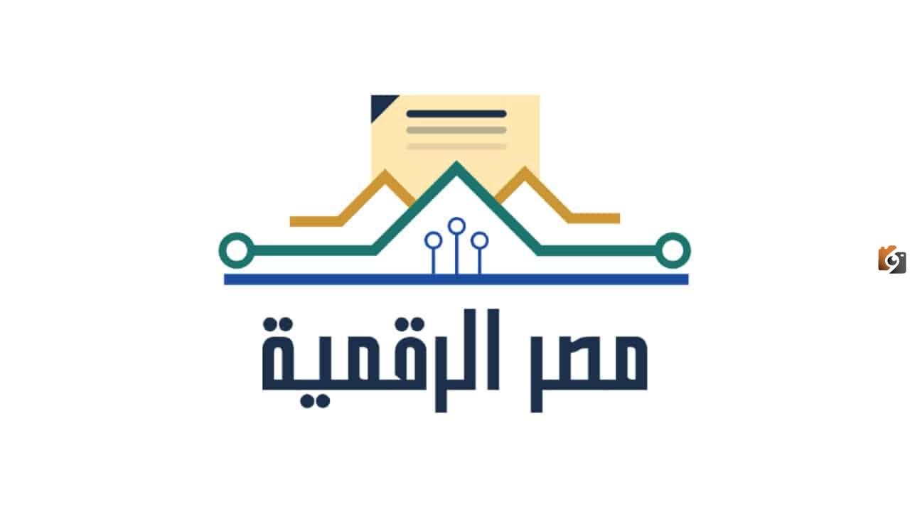 رابط الاستعلام عن سداد المخالفات البوابة الرقمية