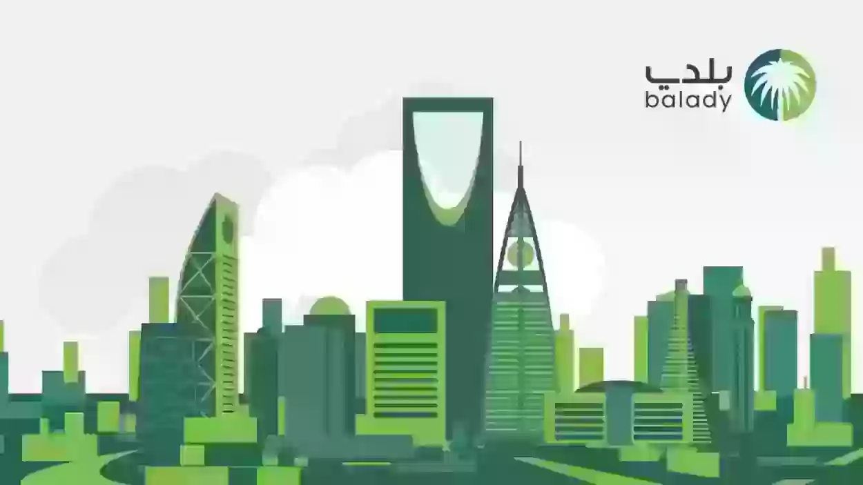 رابط تجديد واستخراج شهادة صحية للسعوديين