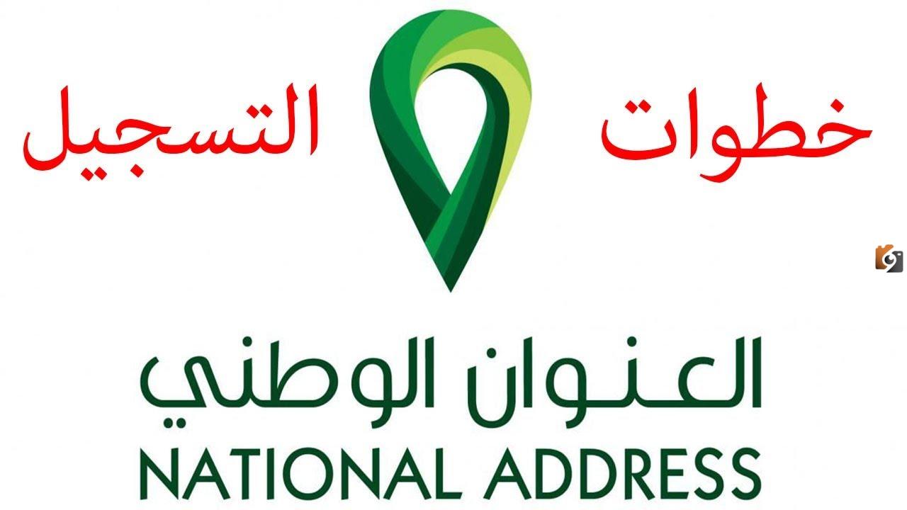 رابط وخطوات تسجيل الحساب الشخصي في منصة سُبل السعودية