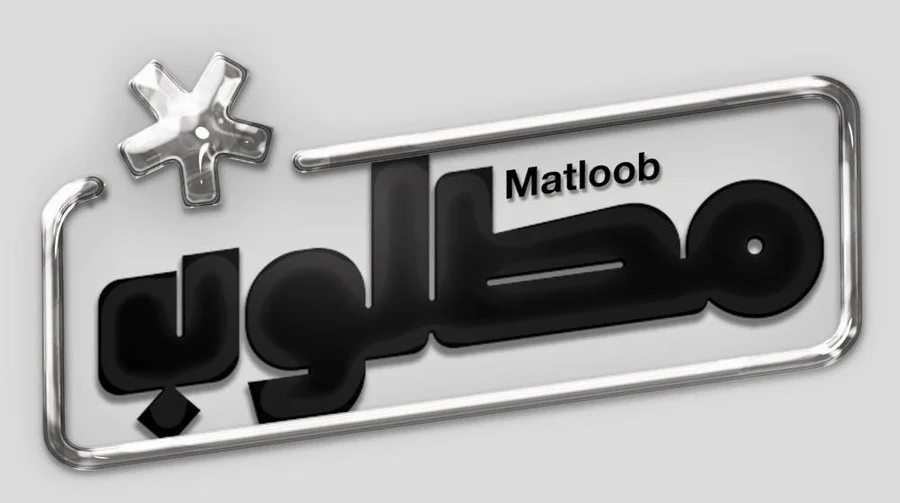 رابط وطريقة تسجيل الدخول إلى المنصة