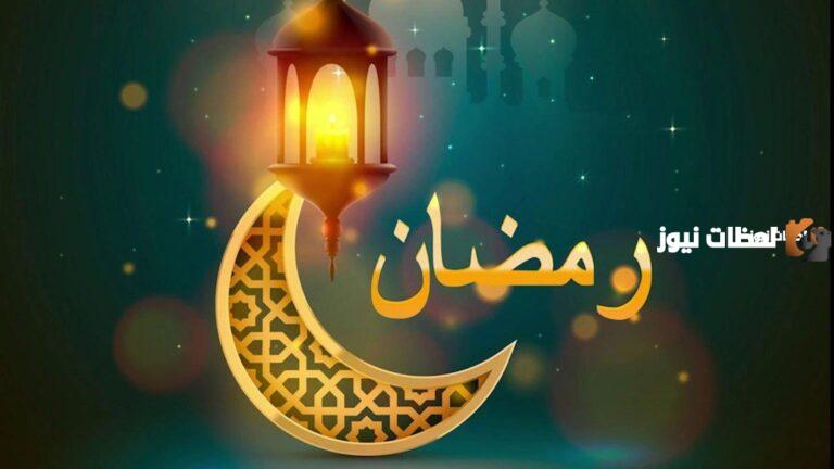 رسائل تهنئة ومباركة للأب والأم بمناسبة شهر رمضان