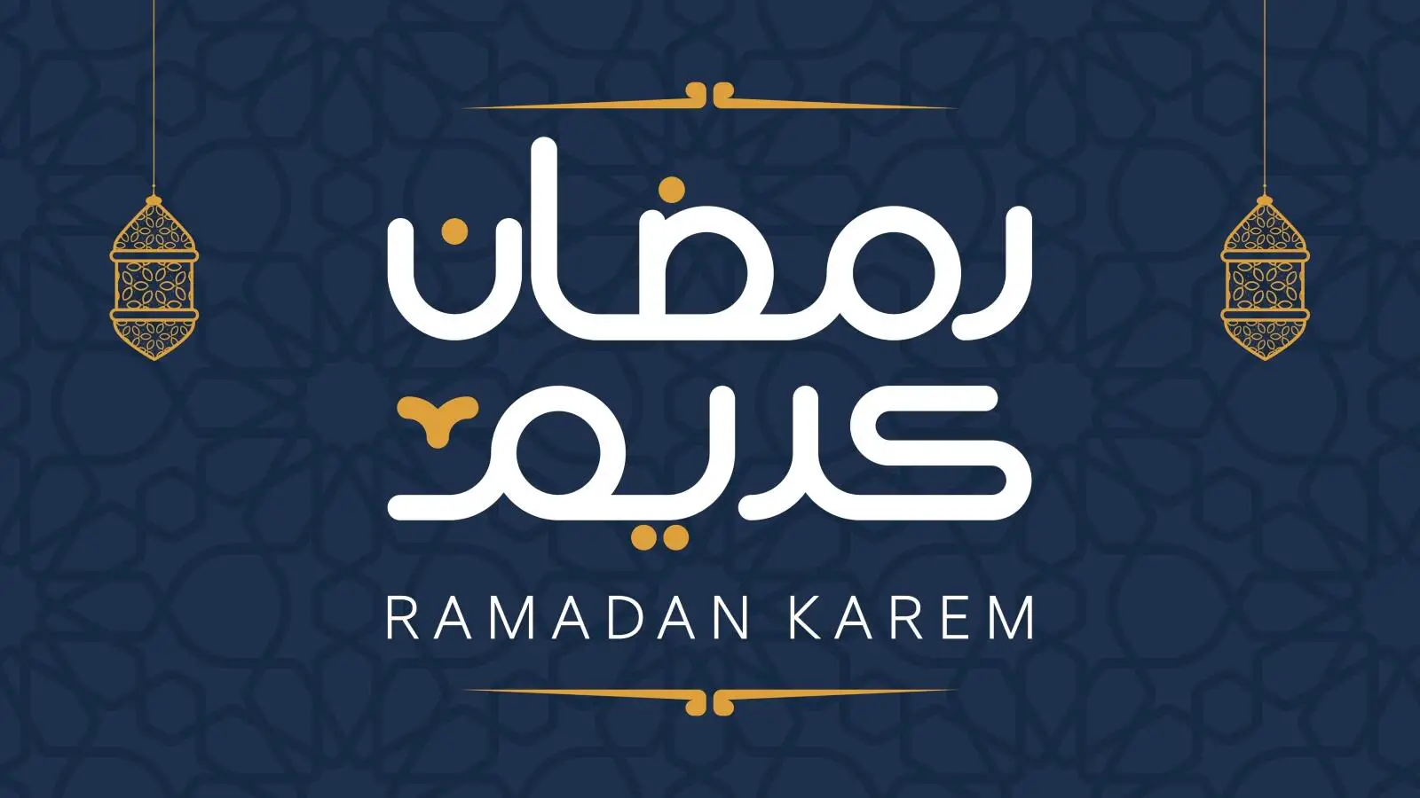 رسائل مبتكرة ومميزة للتهنئة بحلول شهر رمضان المبارك