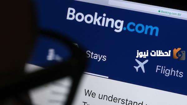 رقم بوكينج لإلغاء الحجز السعودية