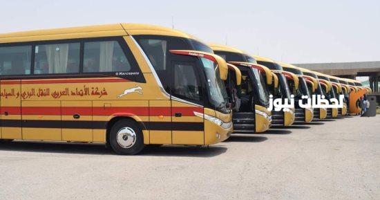 رقم تليفون خدمة عملاء سوبر جيت الخط الساخن وطريقة الحجز