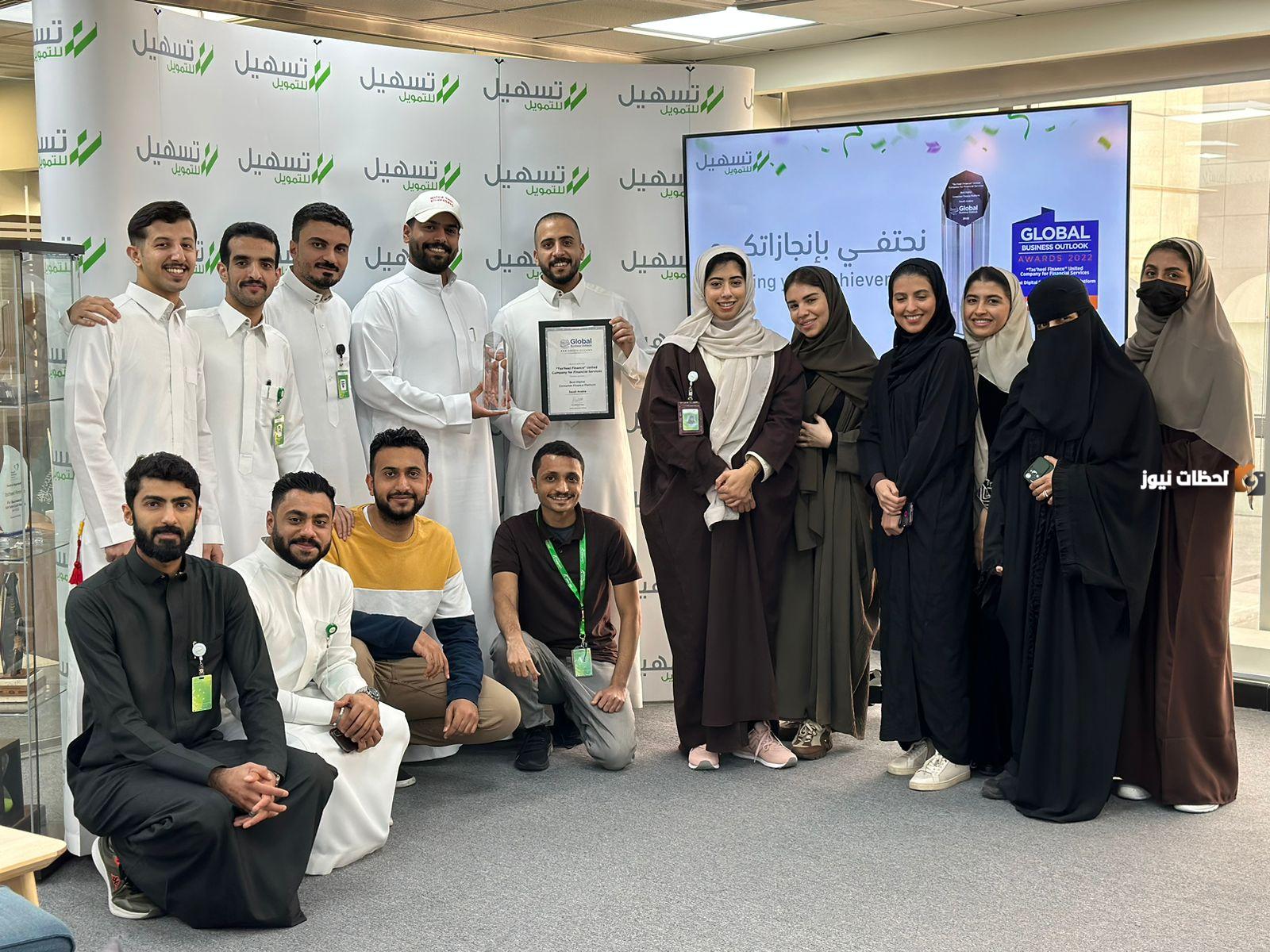 رقم هاتف خدمة عملاء فروع تسهيل للتمويل الموحد