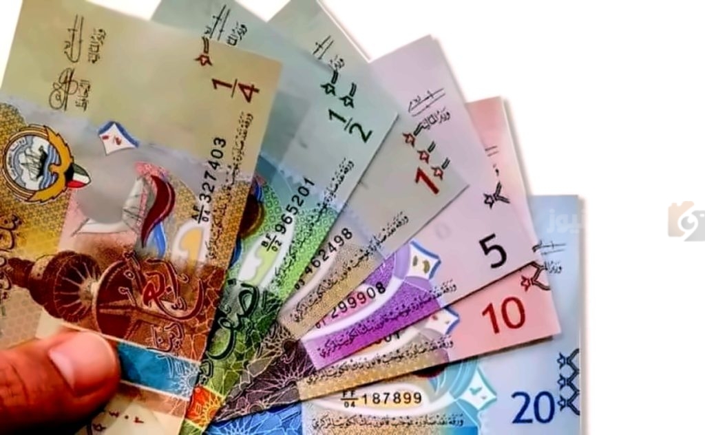 سعر الدينار الكويتي