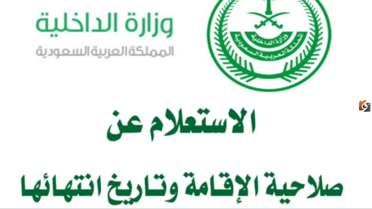 سعر تعبئة اسطوانة الغاز في السعودية