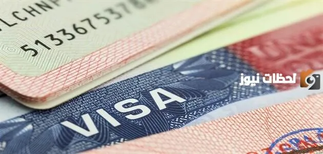 سعر فيزا أمريكا للمصريين وطريقة الحصول عليها والأوراق المطلوبة