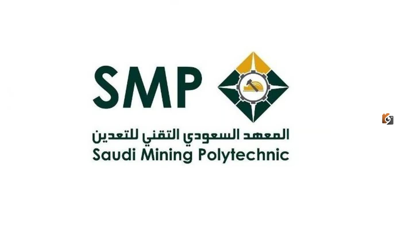 سلم رواتب المعهد السعودي التقني للتعدين بعد البدلات والزيادات الأخيرة